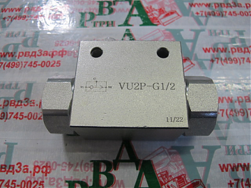 Клапан серии «ИЛИ» VU2P-G1/2" (К)