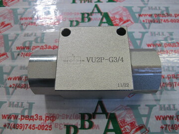 Клапан серии «ИЛИ» VU2P-G3/4" (К)
