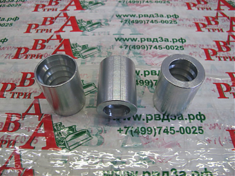 4SP/SH/R12/R13/R15-16 DN25 без зачистки (T)