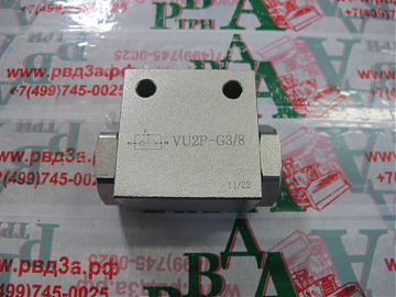 Клапан серии «ИЛИ» VU2P-G3/8" (К)