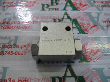 Клапан серии «ИЛИ» VU2P-G1/4" (К)