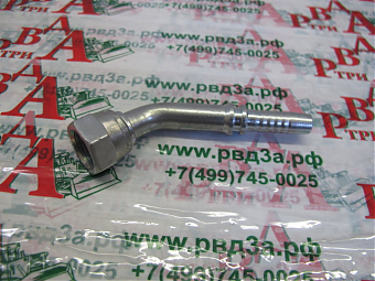 BSP 1/8"-28/45-04 DN6 (С)